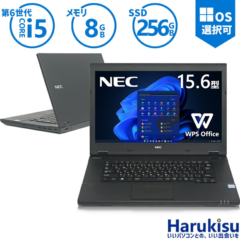 【大感謝セール!5%OFF!】 NEC VersaPro タ