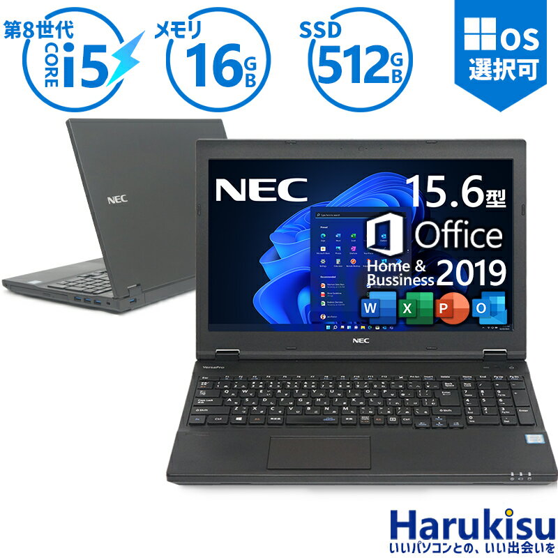 楽天市場】NEC ノートパソコン レッドの通販 楽天市場】NEC ノートパソコン レッドの通販