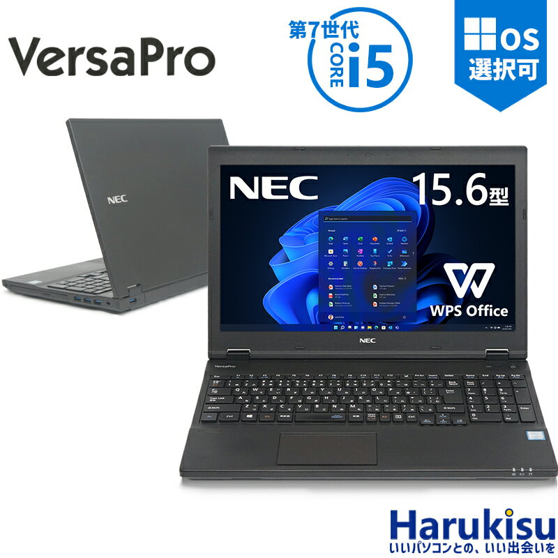 【マラソン★最大100 ポイントバック】【内蔵テンキー搭載】NEC VersaPro 第7世代 Core i5 大容量メモリ 新品爆速 SSD 128GB/256GB/512GB/1TB Wi-fi Bluetooth 15.6インチ Office付 HDMI USB3.0 中古 パソコン 中古PC 中古ノートパソコン Windows 11 Windows10