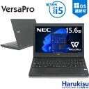 【GW限定★最大5000円OFF】【内蔵テンキー搭載】NEC VersaPro 第7世代 Core i5 大容量メモリ 新品爆速 SSD 128GB/256GB/512GB/1TB Wi-fi Bluetooth 15.6インチ Office付 HDMI USB3.0 中古 パソコン 中古PC 中古ノートパソコン Windows 11 Windows10