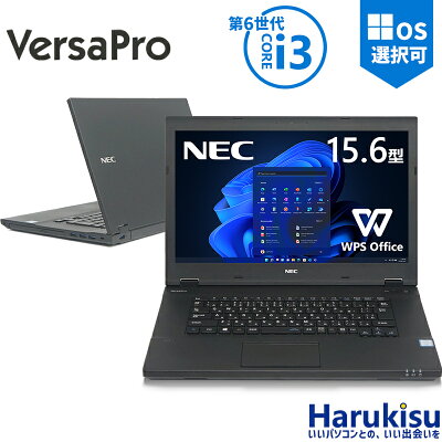 【★最大100%ポイント】NEC VersaPro/第6世代 Core i3/メモリ:4GB/8GB/16GB/SSD:128GB/256GB/512GB/15.6型/Wifi/USB3.0/DVDH/DMI/中古 パソコン ノートPC/Windows11 - Image 1