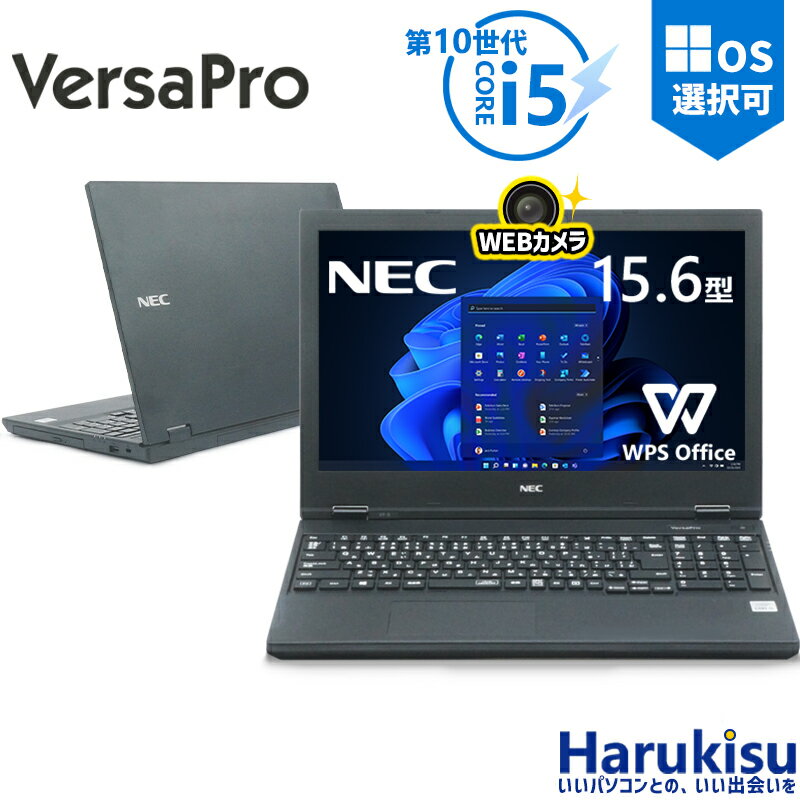 【5のつく日!5%OFF!】【第10世代 Core i5