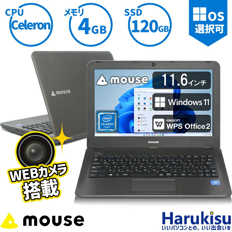 【大感謝セール!5%OFF!】 Mouse m-Book C 