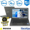 Mouse m-Book C マウスコンピューター 高速SS
