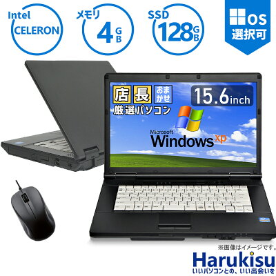 【★最大100%ポイント】【Windows XP 搭載】大手メーカー おまかせ ノートパソコン/Celeron Core2/メモリ:4GB/SSD:128GB/15.6インチ 大画面/DVD/新品 マウス 付き/中古ノートPC 中古ノートパソコン パソコン 中古パソコン - Image 1