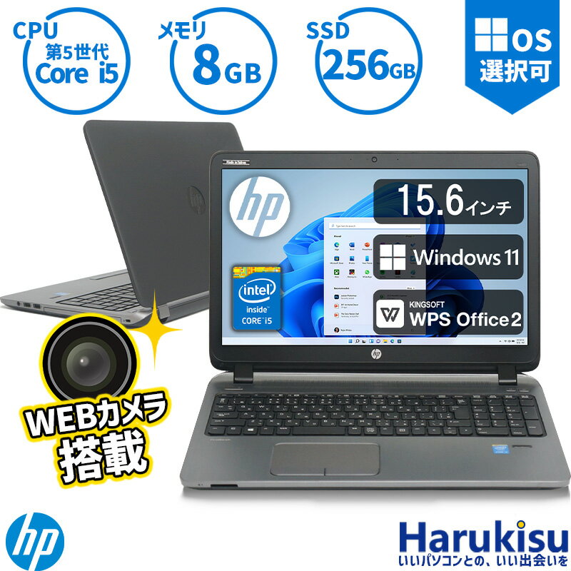 楽天市場】hp probook 450 g2 15.6インチの通販 楽天市場】hp probook 450 g2 15.6インチの通販