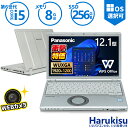 楽天ハルキス【マラソン限定★最大5000円OFF】【訳あり】Panasonic Let's note CF-SZ5 第6世代 Core i5 メモリ 8GB 新品SSD 256GB Office付 USB3.0 HDMI 中古パソコン ノートパソコン モバイルパソコン Windows11 パナソニック テレワーク Windows10