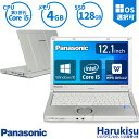 【30日限定!10%OFF!】 Panasonic Let's note CF-NX2 第3世代 Core i5 メモリ 4GB 新品SSD 128GB Office付 USB3.0 HDMI VGA 中古パソコン ノートパソコン Windows10搭載 パナソニック テレワーク Windows11 Windows7