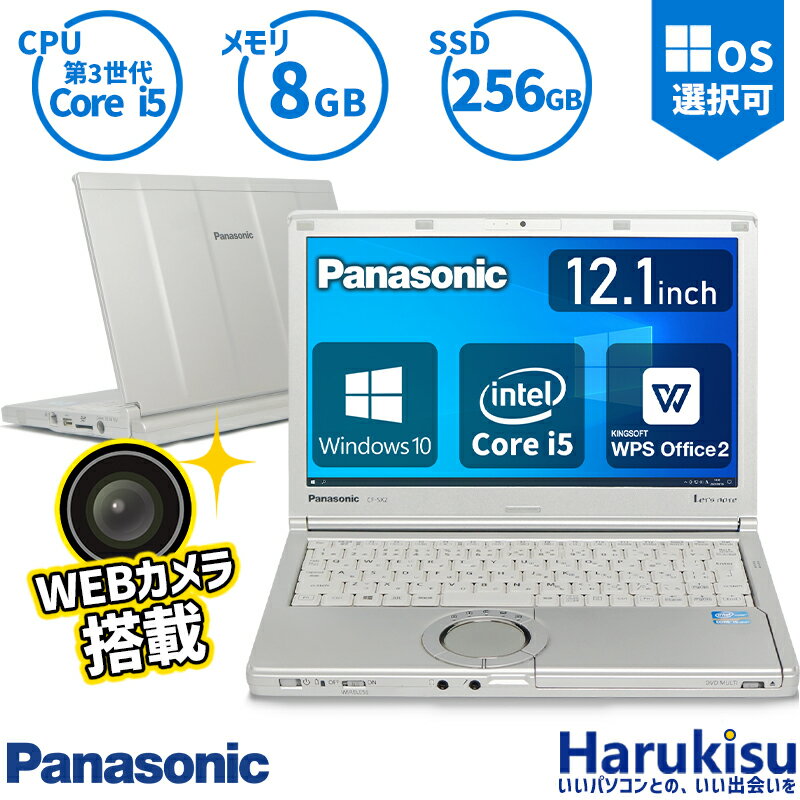 楽天市場】【15日限定☆最大100%ポイント】【Webカメラ内蔵】Panasonic