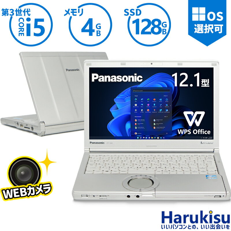 楽天市場】cf-sx2 windows10の通販 楽天市場】cf-sx2 windows10の通販