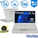 【GW限定★最大5000円OFF】【Webカメラ内蔵】Panasonic Let 039 s note CF-SX2 第3世代 Core i5 メモリ 4GB 新品SSD 128GB 12.1インチ Office付 DVDマルチ HDMI 中古パソコン ノートパソコン モバイルパソコン Windows11 Windows10 パナソニック テレワーク