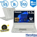 【Webカメラ内蔵】Panasonic Let 039 s note CF-LX6 高性能 第7世代 Core i5 メモリ 8GB 新品SSD 512GB 14インチ フルHD Office付 HDMI Blurtooth 中古パソコン ノートパソコン Windows11 Windows10 搭載 中古ノートパソコン 中古 パナソニック テレワーク