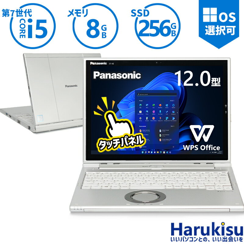 【月末限定!10%OFF!】【Webカメラ内蔵】Panasonic Let s note CF-XZ6 第7世代 Core i5 メモリ 8GB 新品SSD 256GB Office付 USB3.0 HDMI VGA Type-C 12インチ タッチパネル 中古パソコン ノート…