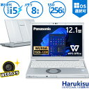 【週末限定 10 OFF 】 【Webカメラ】Panasonic Let 039 s note CF-SV7/第8世代 Core i5/メモリ:8GB/M.2 SSD:256GB/12.1型/WUXGA/Office/HDMI/Wi-Fi/Bluetooth/中古パソコン ノートパソコン Windows11 Windows10 中古ノートパソコン パナソニック テレワーク