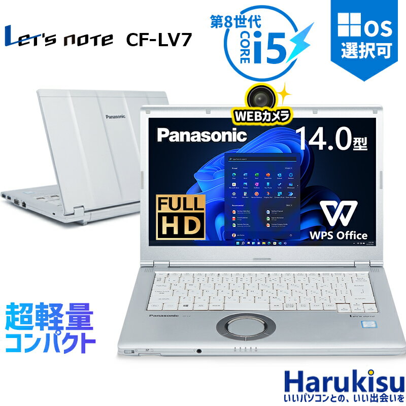 楽天市場】レッツノート 中古 14インチの通販 楽天市場】レッツノート 中古 14インチの通販