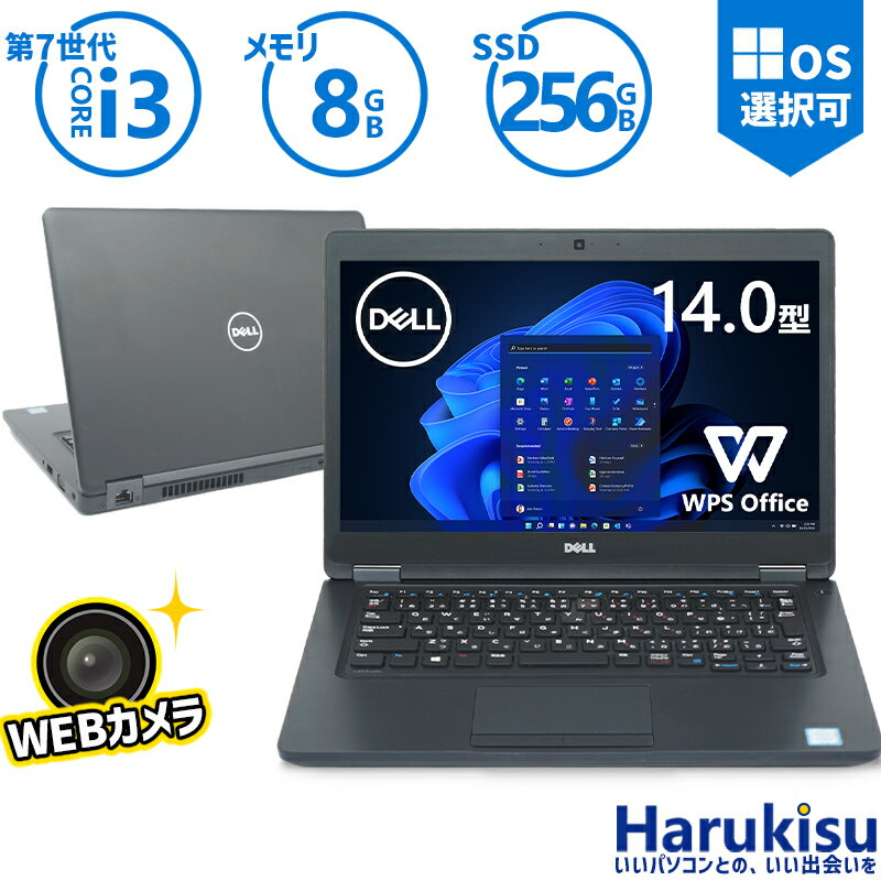  DELL Latitude 5480 第7世代 Corei3-7100U 新品SSD 256GB メモリ 8GB 14.0インチ Webカメラ 無線LAN USB3.0 Type-C DisplayPort Bluetooth モバイルPC 中古 パソコン 中古PC 中古ノートパソコン ノートPC Windows 11 搭載