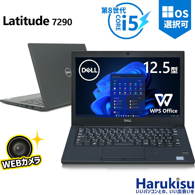 楽天市場】core i5 8世代(シリーズLatitude(Dell))(ノート 楽天市場】core i5 8世代(シリーズLatitude(Dell))(ノート