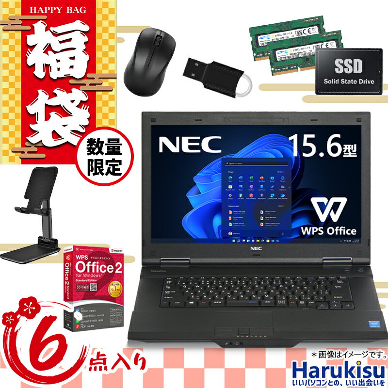 【大感謝セール!5%OFF!】 【福袋・2024 】NEC VersaPro/第4世代 Core i5/メモリ:16GB/SSD:512GB/15.6インチ/Wi-Fi/DVDドライブ/HDMI/VGA/Office/無線マウス/USBメモリ/中古 パソコン 中古PC ノ…