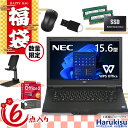 【30日限定!10%OFF!】【福袋・2024 】NEC