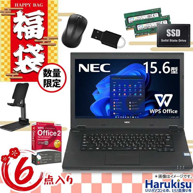 【大感謝セール!5%OFF!】 【福袋・2024 】NEC VersaPro/第6世代 Core i5/メモリ:8GB/SSD:256GB/15.6インチ/Wi-Fi/DVDドライブ/HDMI/VGA/Office/無線マウス/USBメモリ/中古 パソコン 中古PC ノ…