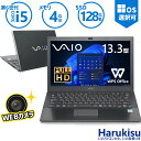 【マラソン限定★最大5000円OFF】VAIO 高速SSD搭載 第6世代 Core i5 メモリ 4GB SSD 128GB Webカメラ搭載 ノートパソコン 13.3インチ フルHD 無線LAN Office付 キーボードバックライト 中古 パソコン 中古PC Windows 11 搭載