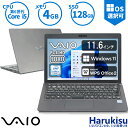 【30日限定 10 OFF 】 VAIO 高速SSD搭載 第6世代 Core i5 メモリ 4GB SSD 128GB Webカメラ ノートパソコン 11.6インチ フルHD 無線LAN Bluetooth USB Type-C Office付 キーボードバックライト モバイルノート 中古 パソコン 中古PC Windows11 Windows10