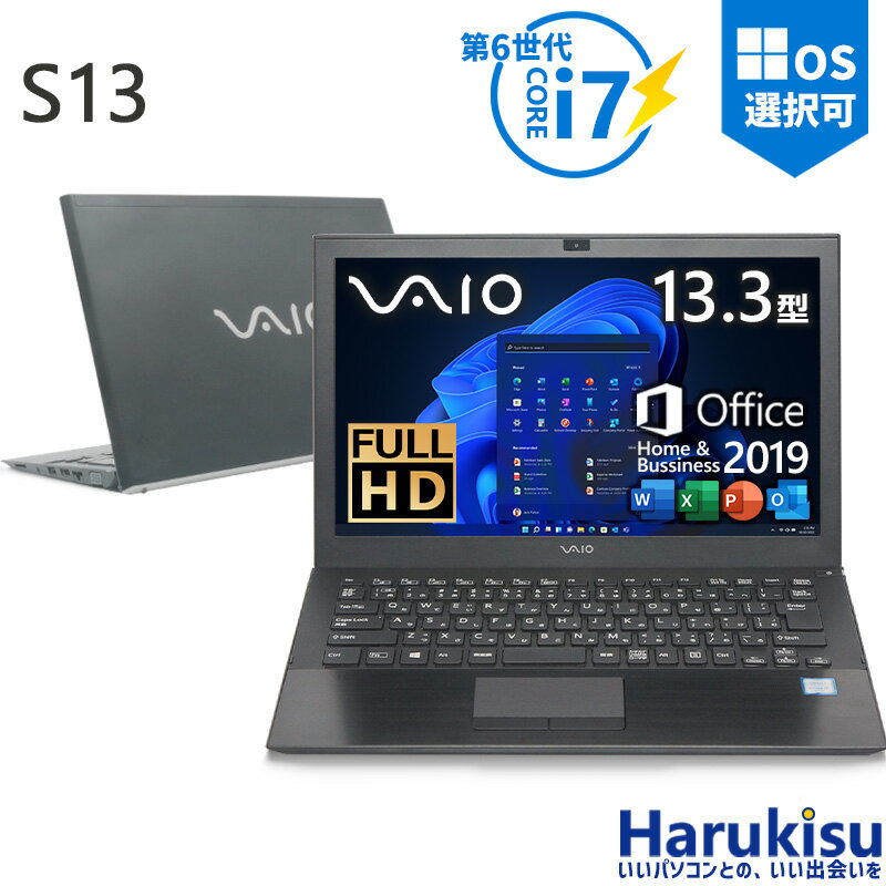楽天市場】vaio s11(ノートPC|パソコン):パソコン・周辺機器 楽天市場】vaio s11(ノートPC|パソコン):パソコン・周辺機器