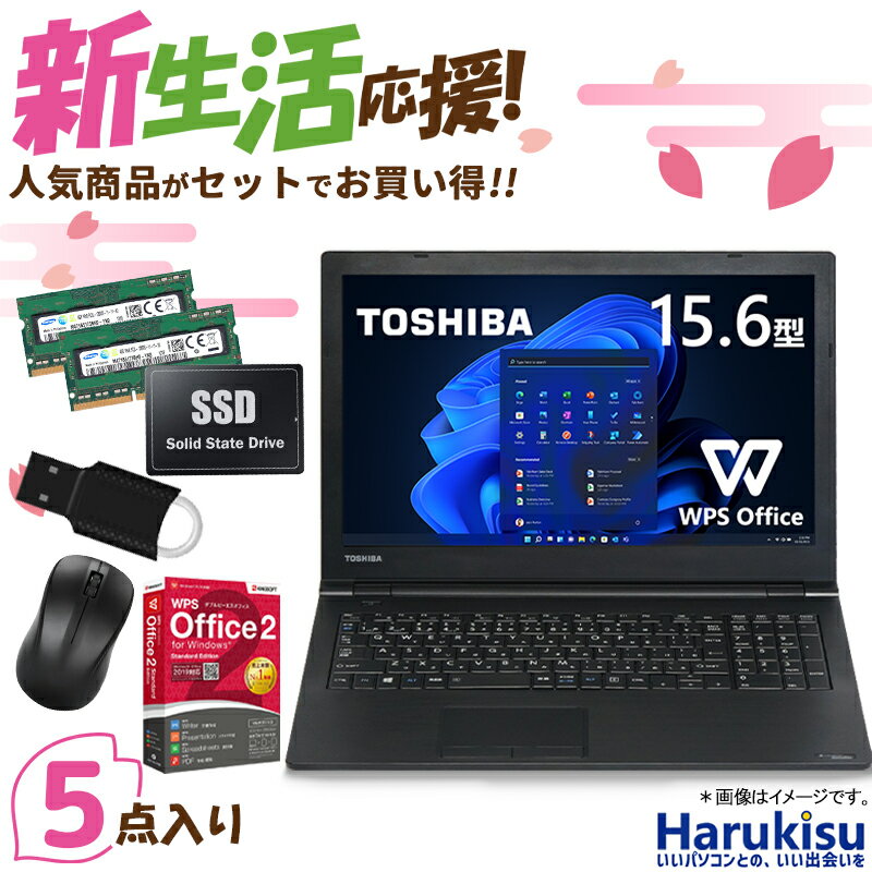 楽天市場】ノートパソコン 東芝 dynabook(CPU製品名Intel Core 楽天市場】ノートパソコン 東芝 dynabook(CPU製品名Intel Core