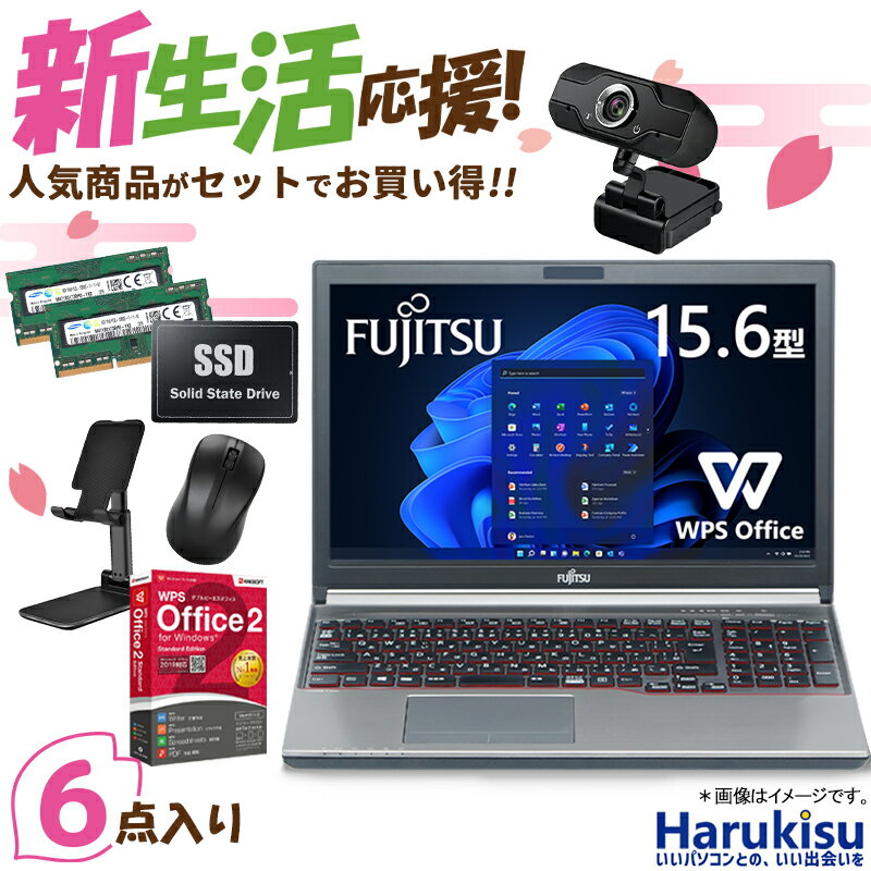 【大感謝セール 5 OFF 】 【新生活応援 2024 】富士通 LIFEBOOK E754/第4世代 Core i7/メモリ: 16GB/SSD:512GB/WEBカメラ/テンキー/15.6インチ/Wi-Fi/DVDドライブ/HDMI/VGA/Office/無線マウス/中古 パソコン 中古PC ノートパソコン Windows11