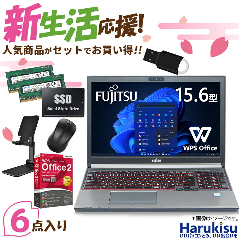 【大感謝セール!5%OFF!】 【新生活応