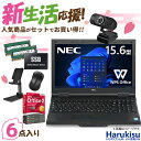 NEC VersaPro/第4世代 Core i7/メモリ:16GB/SSD:512GB/WEBカメラ/テンキー/15.6インチ/Wi-Fi/DVDドライブ/HDMI/VGA/Office/無線マウス/中古 パソコン 中古PC ノートパソコン Windows11