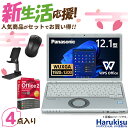 【GW限定★最大5000円OFF】【新生活応援・2024 】Panasonic CF-SZ5/第6世代 Core i5/メモリ:4GB/SSD:128GB/12.1インチ/WUXGA/Wi-fi/Bluetooth/HDMI/VGA/Office/無線マウス/中古 パソコン/中古PC/ノートパソコン/Windows11