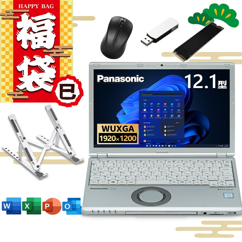 福袋 Panasonic CF-SZ6RFQVS i5 8GB 無線 Win11 Windowsノート本体 福袋 Panasonic CF-SZ6RFQVS i5 8GB 無線 Win11 Windowsノート本体
