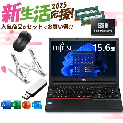 【★最大100%ポイント】【新生活応援】【Microsoft Office 2019 H&B】富士通 LIFEBOOK/第3世代 Core i7/メモリ:8GB/16GB/SSD:256GB/512GB/1TB/テンキー/15.6型/USB3.0/HDMI/wi-fi/Office/無線マウス/USBメモリ//中古パソコン ノートパソコン/Windows11/ Windows10 - Image 1