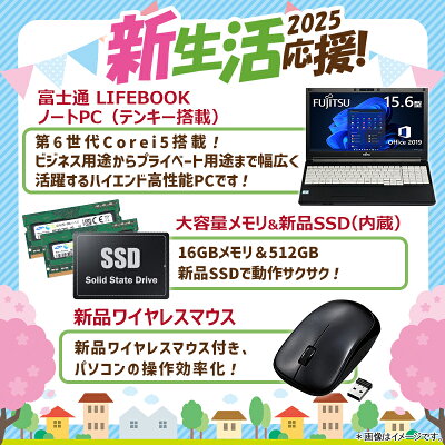 【★最大100%ポイント】【新生活応援】【Microsoft Office 2019 H&B】富士通 LIFEBOOK A576/第6世代 Core i5/メモリ:16GB/SSD:512GB/テンキー/15.6型/USB3.0/HDMI/wi-fi/Office/無線マウス/USBメモリ/WEBカメラ 追加可/中古パソコン ノートパソコン/Windows11/ Windows10 - Image 3