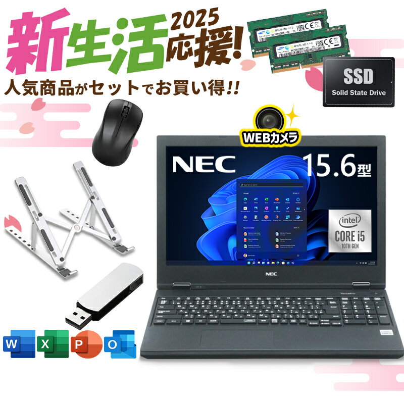 【5のつく日!5%OFF!】【新生活応援】