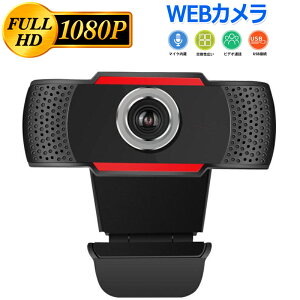 GW5000OFFۥ֥ PC  ѥ ӥǥ եHD 1080P ޥ¢ Ĵ  饤 ̳ zoom Skypeʤ CAMERA