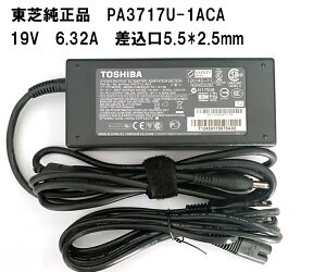 GW5000OFFۡڽ  dynabook T560/58AB Ÿ ACץ 19V 6.32A Ρȥѥ Ŵ PA3717U-1ACA PA3658U-1ACA PA5083U-1ACA PA3290U-3ACA Ÿդ 5.5mm 2.5mmš