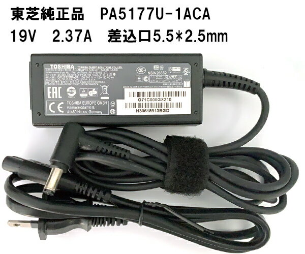 y労ӃZ[!5%OFF!z yz Toshiba dynabook AZ65 AZ45 AZ25 m[gp\Rp ACA_v^ PA5177U-1ACA 19V 2.37A 45W L^ ACA_v^[ Oa5.5mm a2.5mm dP[utuÁv