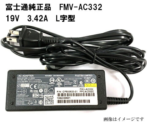 【★最大100%ポイント】富士通 FUJlTSU ADP-65JH ABZ FMV-AC332 19V3.42A 純正ACアタプター 19V 3.42A 差込口5.5*2.5mm 電源ケーブル付属