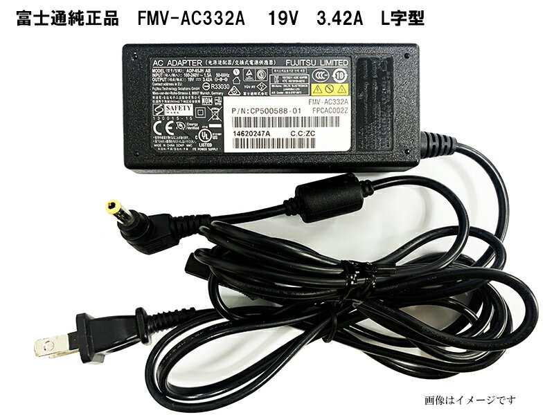 y労ӃZ[!5%OFF!z xm ADP-65JH AB FMV-AC332A 19V 3.42A Oa5.5mm a2.5mm A_v^[uPSEF؎擾ρvÕi