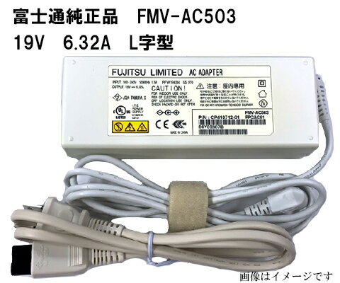 y労ӃZ[!5%OFF!z xm i Fujitsu FMV-AC503 FMV-AC503A FMV-AC503B 19V 6.32A Endeavor NJ2150 Endeavor ST125EΉ [d ACR[ht uÁv