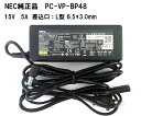 【ポイント最大13倍】NEC 純正 ACアダプター PC-VP-BP48 ADP80 SADP-75TB A PC-VP-BP20-01 15V 5A コネクタ:6.5mm*3.0mm 電源ケーブル付属 PC電源 中古