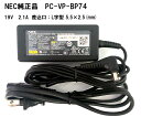 【ポイント最大8倍】NEC 純正品ACアダプター ADP88 PC-VP-BP74 ADP-40ED A 19V2.1A コネクタ：5.5mm 2.5mm 充電器 PC電源 中古