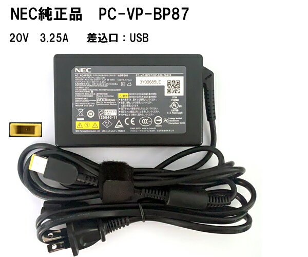 y労ӃZ[!5%OFF!z NEC ACA_v^ 20V 3.25A 65W NEC PC-VP-BP103 PC-VP-BP87 ADP003 ADP-45TD E A13-065N1A ADP-65FD EANEC LaVie HZ/HF/HAV[Y NS850/EABȂǗpΉAm[gp\R ACA_v^[d [d 