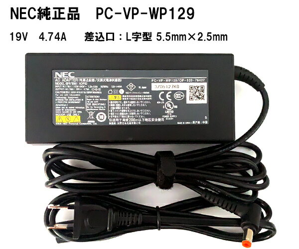 SS100%ݥȡNEC ADP92 PC-VP-WP129/OP-520-76427  ACץ 19V 4.74A Ŵ PCŸ 5.5mm 2.5mm 