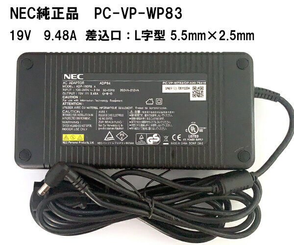 安いnec lc950の通販商品を比較 | ショッピング情報のオークファン