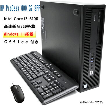 福袋　中古パソコン デスクトップ HP ProDesk 600 G2 SFF Core i3-6100 3.70GHz 4GBメモリ 新品SSD128GB Windows10 Pro 64bit インストール済み DVDドライブ キーボード マウスOffice 付き