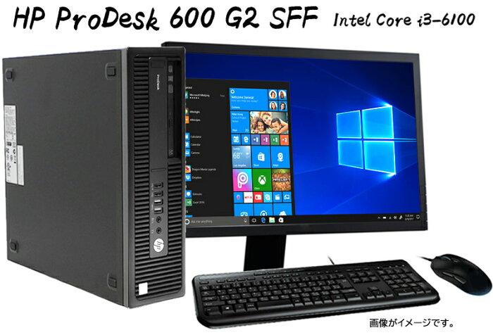 福袋　中古パソコン デスクトップ HP ProDesk 600 G2 SFF Core i3-6100 3.70GHz 4GBメモリ 新品SSD120GB Windows10 Pro 64bit インストール済み DVDドライブ キーボード マウスOffice 付き モニター付き