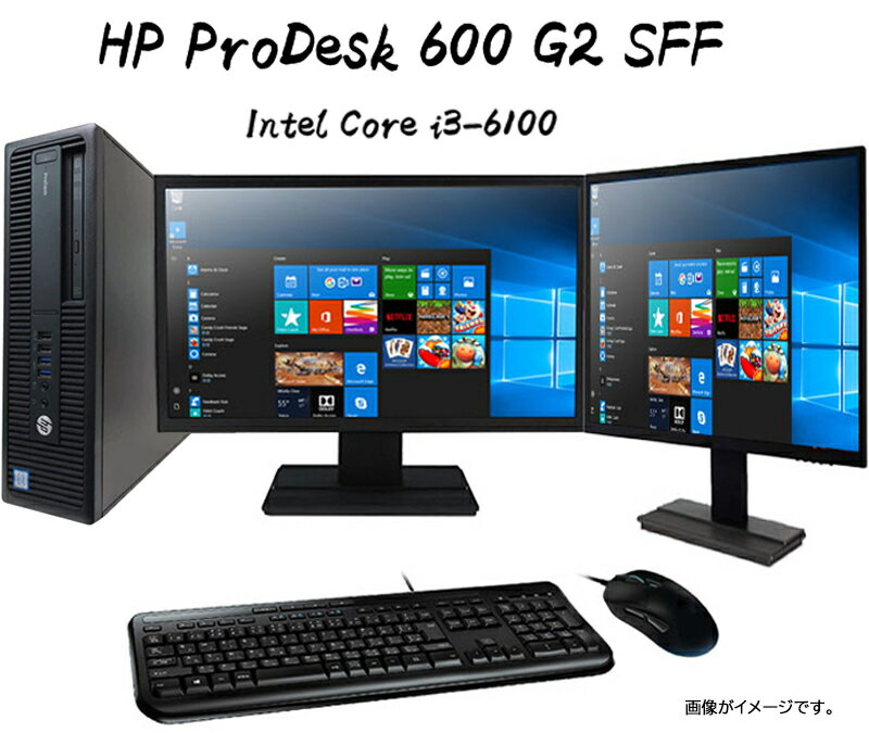 福袋　中古パソコン デスクトップ HP ProDesk 600 G2 SFF Core i3 6100 3.70GHz 4GBメモリ 新品 SSD240GB Windows10 Pro 64bit Office DVDドライブ キーボード マウス デュアルモニター付き